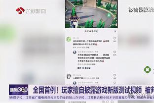 解禁？在即！萧华：我计划下周和莫兰特联系